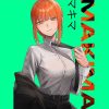 flat750x075f pad750x1000f8f8f8 15 - Chainsaw Man UK Shop