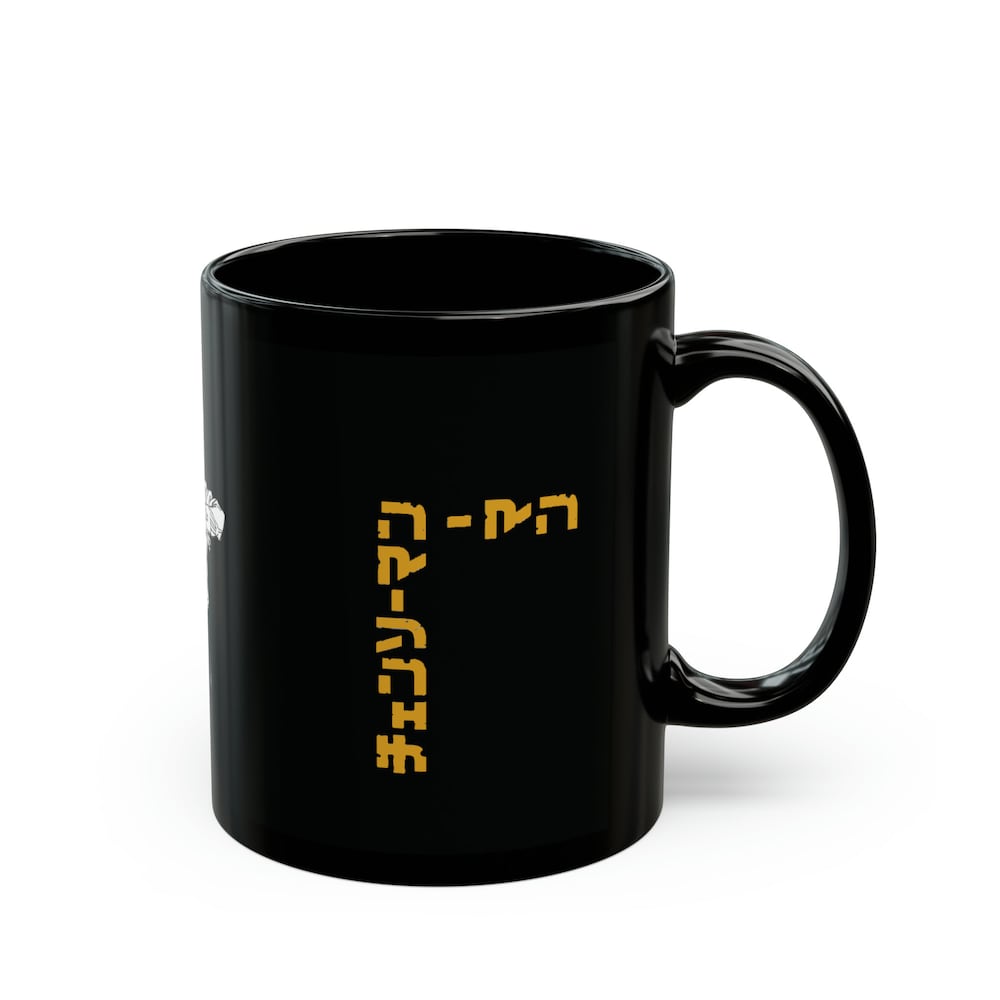 Makima In Chainsaw Man Anime Mug - Image 2